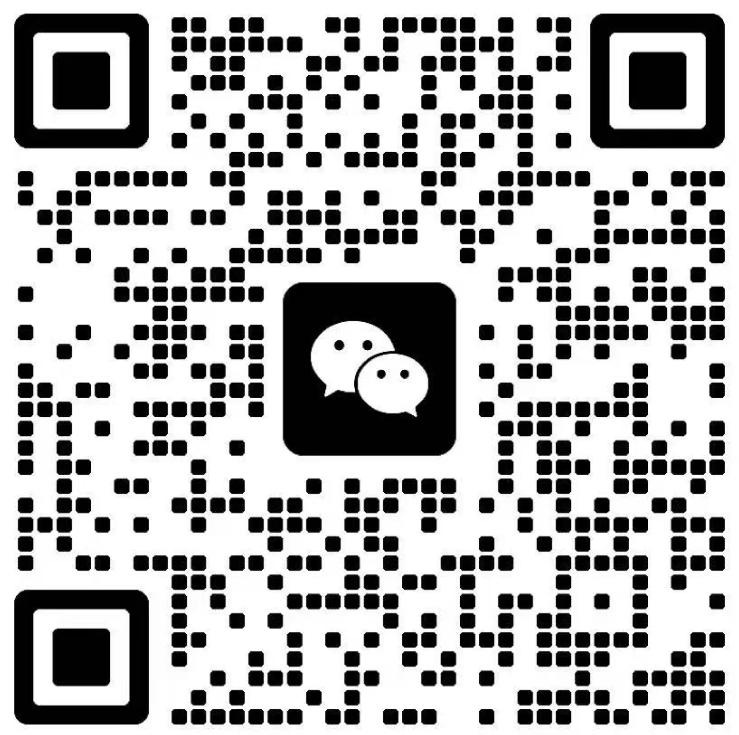 微信二维码